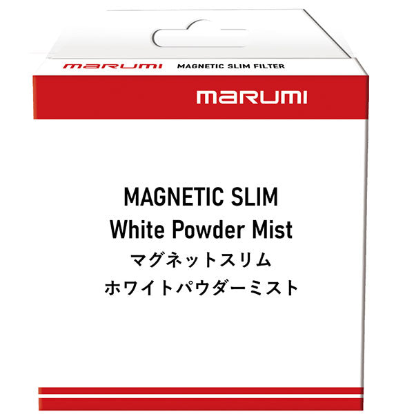 マルミ光機 マグネティック スリム ホワイトパウダーミスト 1/4 82mm ※別売レンズアダプター必要