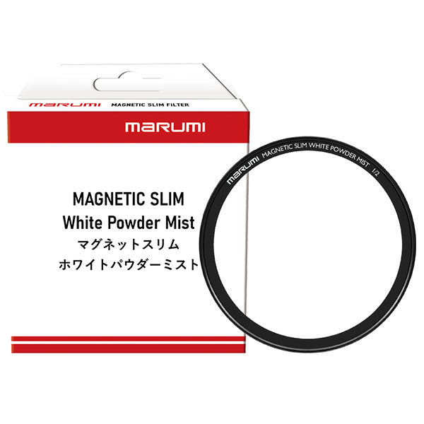 マルミ光機 マグネティック スリム ホワイトパウダーミスト 1/2 82mm ※別売レンズアダプター必要