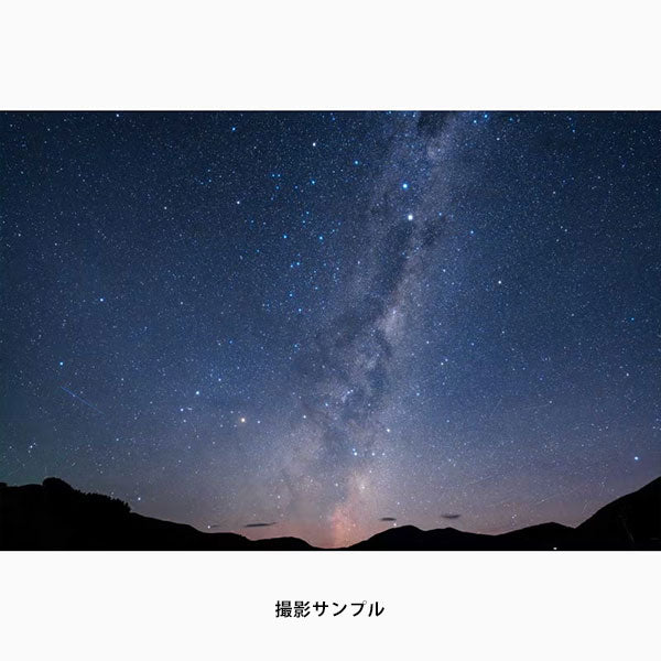 タムロン 12-20mm F/2.8 (Model A084) ソニーEマウント用
