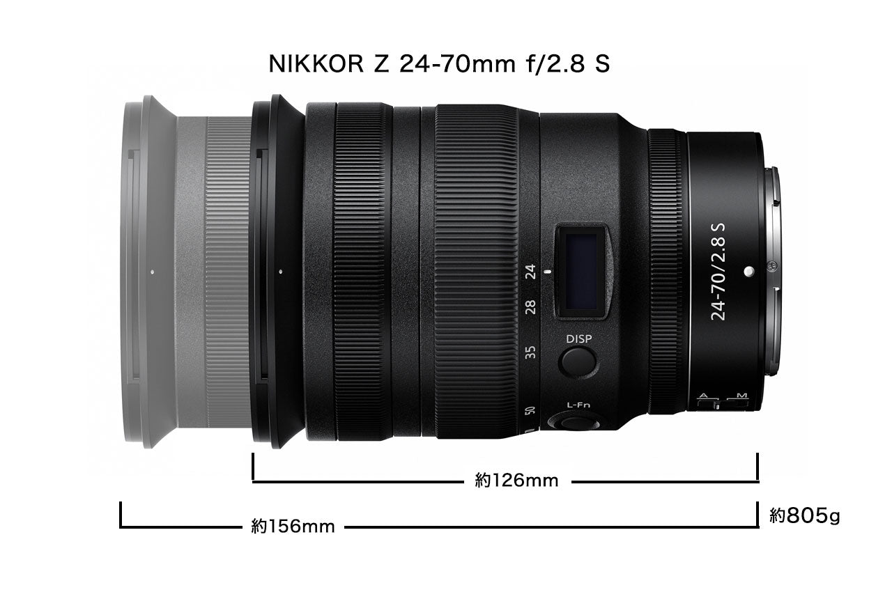ニコン NIKKOR Z 24-70mm f/2.8 S II