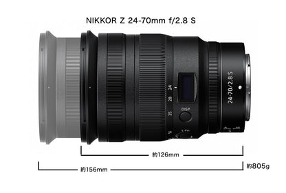 ニコン NIKKOR Z 24-70mm f/2.8 S II