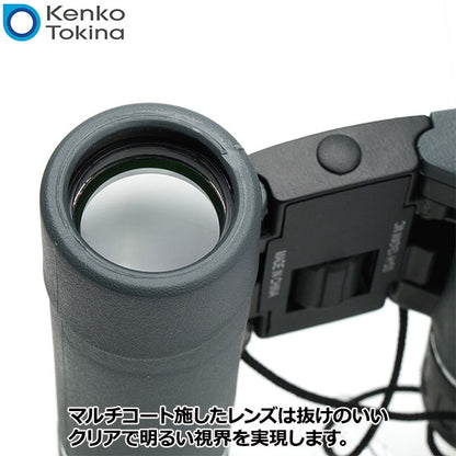 ケンコー・トキナー 双眼鏡 Kenko SG-H 8×21