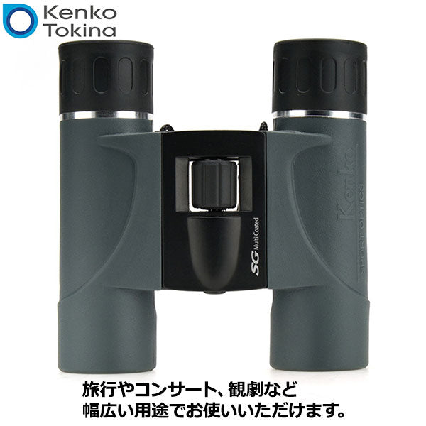 ケンコー・トキナー 双眼鏡 Kenko SG-H 10×24