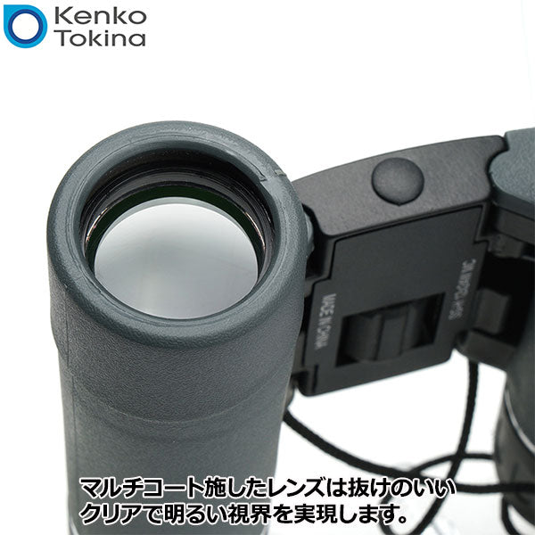 ケンコー・トキナー 双眼鏡 Kenko SG-H 12×24