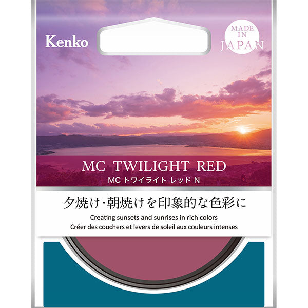 ケンコー・トキナー MCトワイライトレッド N 55mm