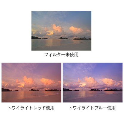 ケンコー・トキナー MCトワイライトレッド N 55mm