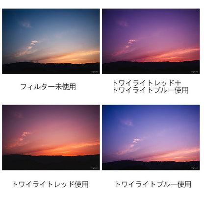 ケンコー・トキナー MCトワイライトレッド N 52mm