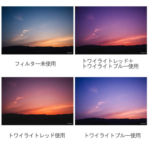 ケンコー・トキナー MCトワイライトレッド N 55mm