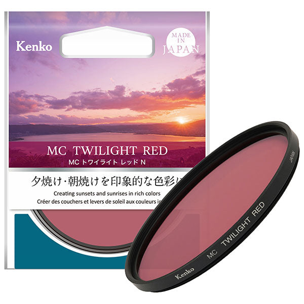 ケンコー・トキナー MCトワイライトレッド N 77mm