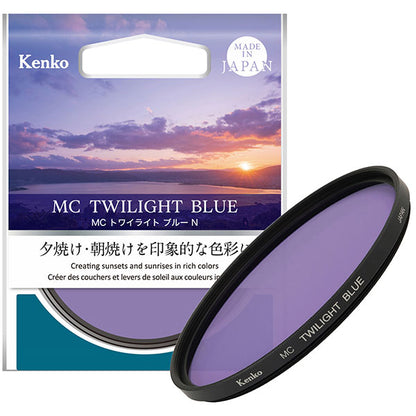ケンコー・トキナー MCトワイライトブルー N 52mm