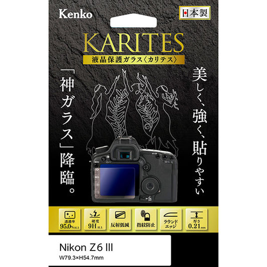 ケンコー・トキナー KKG-NZ6M3 液晶保護ガラス KARITES Nikon Z6III専用