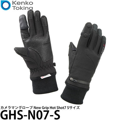 《10月18日発売予定》 ケンコー・トキナー GHS-N07-S カメラマングローブ New Grip Hot Shot7 Sサイズ 【予約】