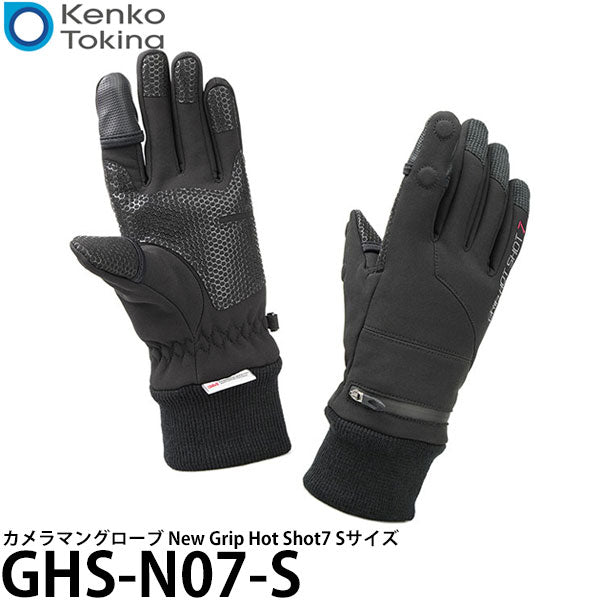 ケンコー・トキナー GHS-N07-S カメラマングローブ New Grip Hot Shot7 グリップホットショット7 Sサイズ