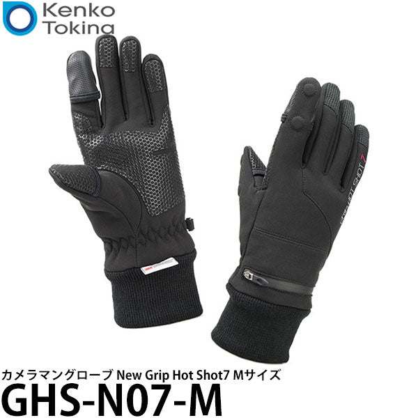 ケンコー・トキナー GHS-N07-M カメラマングローブ New Grip Hot Shot7 グリップホットショット7 Mサイズ