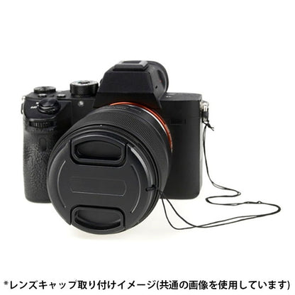 ケンコー・トキナー KLC-ST55 Kenko レンズキャップST 55mm ストラップ付