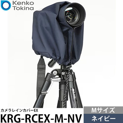 ケンコー・トキナー KRG-RCEX-M-NV カメラレインカバーEX M ネイビー