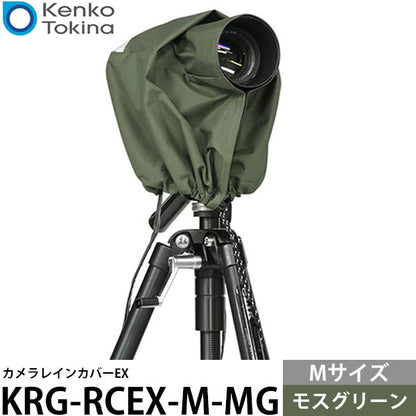 ケンコー・トキナー KRG-RCEX-M-MG カメラレインカバーEX M モスグリーン