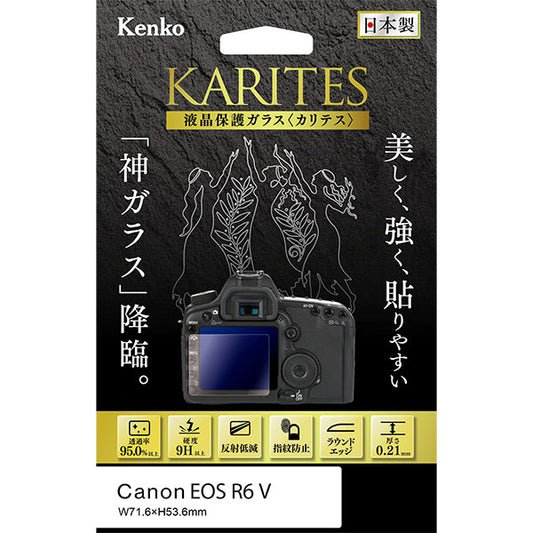 ケンコー・トキナー KKG-CEOSR6V 液晶保護ガラス KARITES Canon EOS R6 V専用