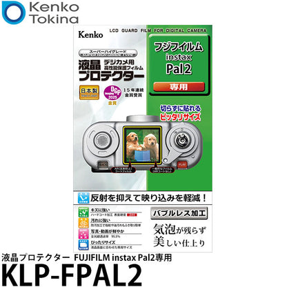 ケンコー・トキナー KLP-FPAL2 液晶プロテクター FUJIFILM instax Pal2専用