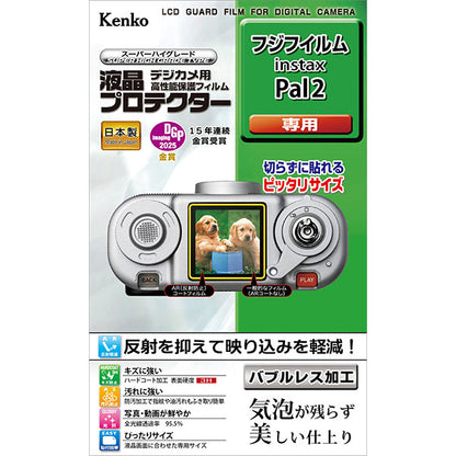ケンコー・トキナー KLP-FPAL2 液晶プロテクター FUJIFILM instax Pal2専用