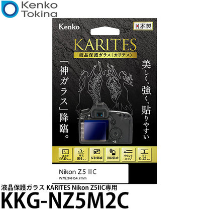 ケンコー・トキナー KKG-NZ5M2C 液晶保護ガラス KARITES Nikon Z5IIC専用