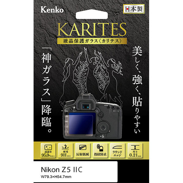 ケンコー・トキナー KKG-NZ5M2C 液晶保護ガラス KARITES Nikon Z5IIC専用