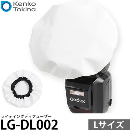 ケンコー・トキナー LG-DL002 ライティングディフューザー L