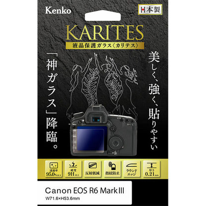 ケンコー・トキナー KKG-CEOSR6M3 液晶保護ガラス KARITES Canon EOS R6 Mark III専用