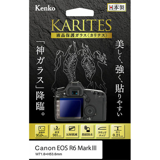 ケンコー・トキナー KKG-CEOSR6M3 液晶保護ガラス KARITES Canon EOS R6 Mark III専用