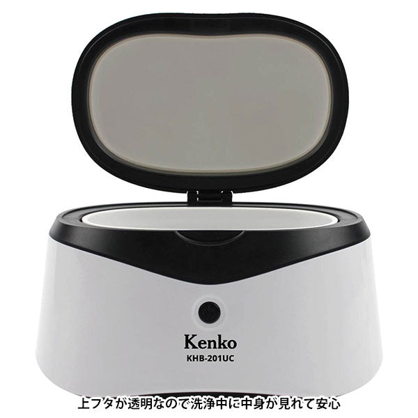 ケンコー・トキナー KHB-201UC Kenko 超音波洗浄器