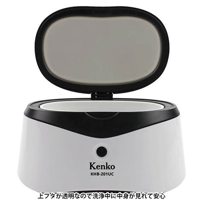 ケンコー・トキナー KHB-201UC Kenko 超音波洗浄器