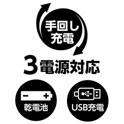 ケンコー・トキナー KR-020AWFSE 防災ラジオ