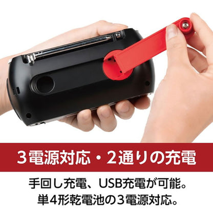 ケンコー・トキナー KR-020AWFSE 防災ラジオ