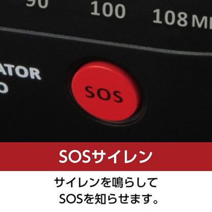 ケンコー・トキナー KR-020AWFSE 防災ラジオ