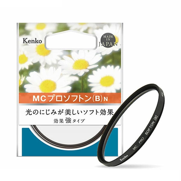 《在庫限り》 ケンコー・トキナー 52 S MC PRO SOFTON(B) N ソフトフィルター 52mm径