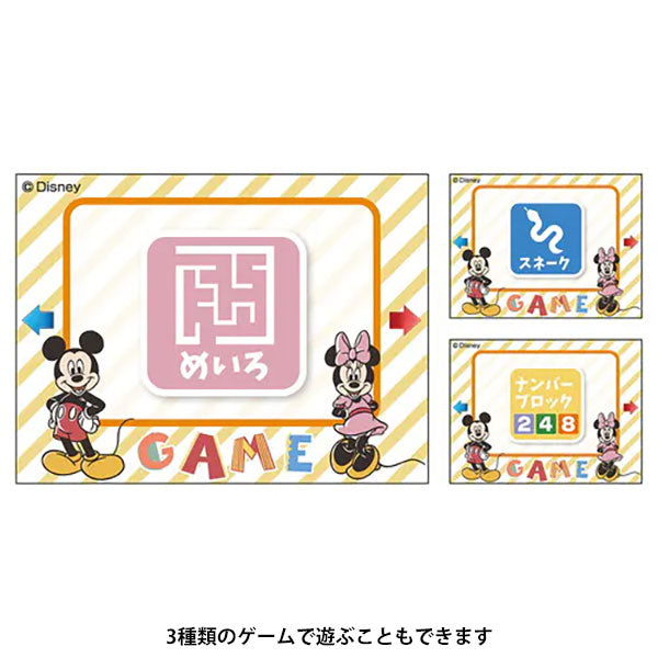 ケンコー・トキナー KC-KZD15 Kenko キッズカメラ ミッキー＆ミニー