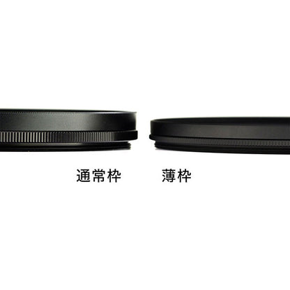 ケンコー・トキナー 82S PRO1D Lotus R-スノークロス 6本線 82mm