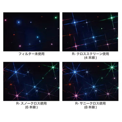 ケンコー・トキナー 67S PRO1D Lotus R-サニークロス 8本線 67mm