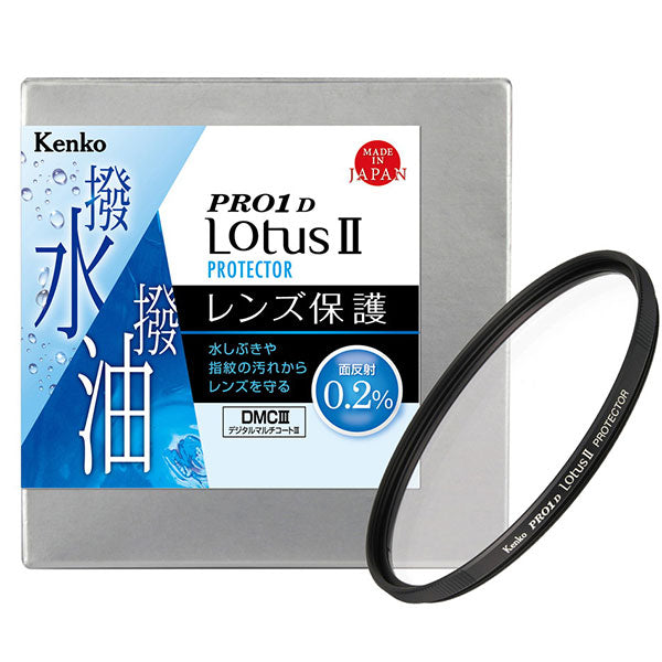 ケンコー・トキナー 105S Kenko PRO1D Lotus II プロテクター 105mm