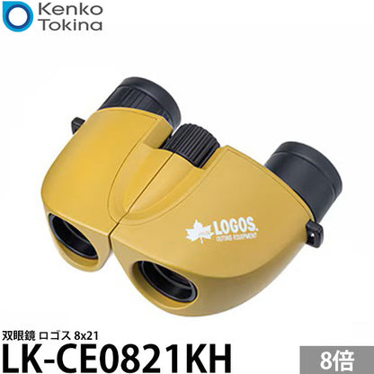 ケンコー・トキナー LK-CE0821KH 双眼鏡 ロゴス 8x21 カーキ