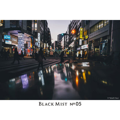 ケンコー・トキナー 86 S ブラックミスト No.05 N 86mm