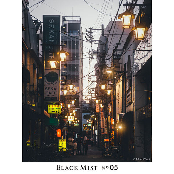 ケンコー・トキナー 86 S ブラックミスト No.05 N 86mm