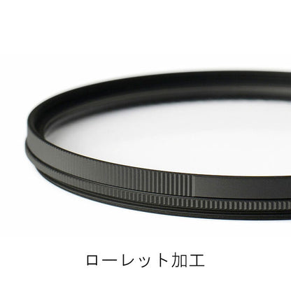 ケンコー・トキナー 52S Kenko PRO1D C-PL(W) N 52mm