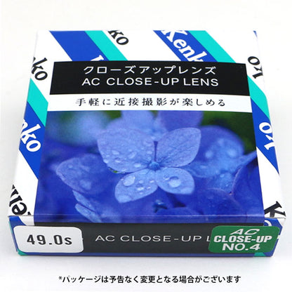ケンコー・トキナー 49S ACクローズアップレンズ No.4 49mm