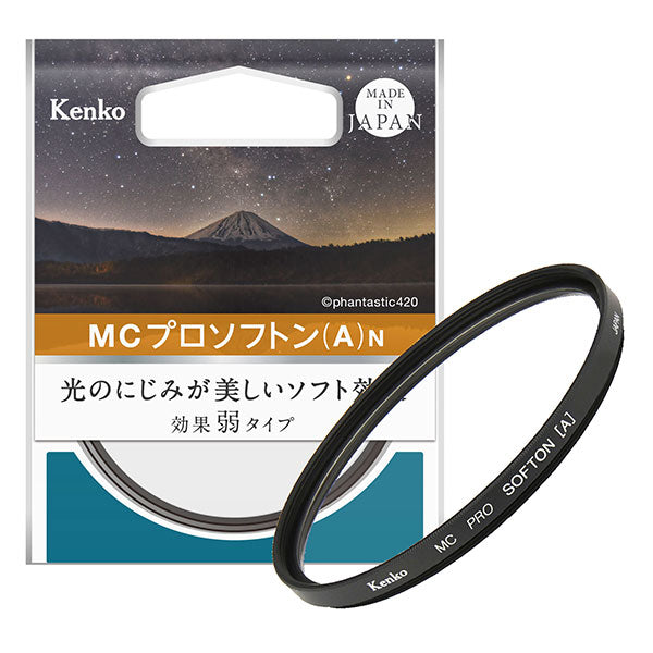 《在庫限り》 ケンコー・トキナー 49 S MC PRO SOFTON(A) N ソフトフィルター 49mm径