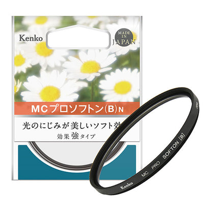《在庫限り》 ケンコー・トキナー 62 S MC PRO SOFTON(B) N ソフトフィルター 62mm径