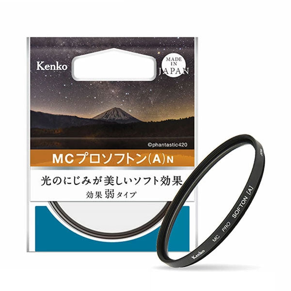 ケンコー・トキナー 67 S MC PRO SOFTON(A) N ソフトフィルター 67mm径