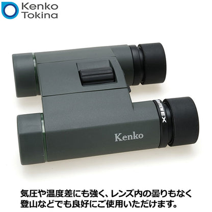 ケンコー・トキナー 双眼鏡 Kenko ウルトラビュー EX Pocket 8×25
