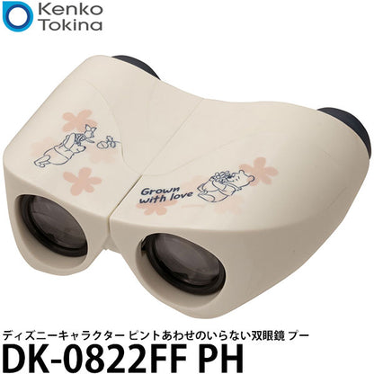 ケンコー・トキナー DK-0822FF PH ディズニーキャラクター ピントあわせのいらない双眼鏡 8×22 プー