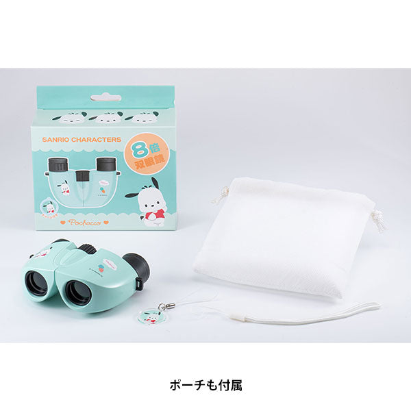 ケンコー・トキナー SK-CE0821PC サンリオキャラクターズ 8倍双眼鏡 8×21 ポチャッコ